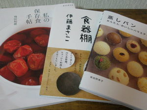 楽しみ。。