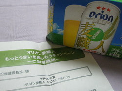 Wチャンス。。