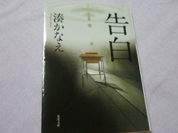 小説。。