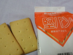 堅パン。。