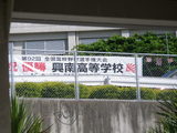 夕涼みがてら。。