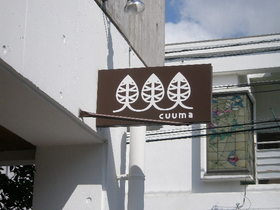cuuma