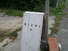 KiCHi