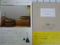 本。。