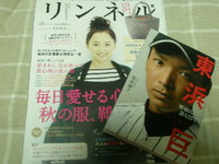 秋ということで。。