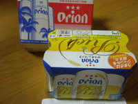 オリオンビール