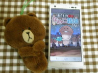 スマホデビュー。。