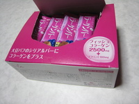 コラーゲンバー＊