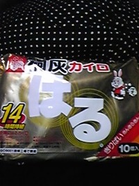 防寒