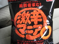 マニア？ 2009/08/06 16:50:00