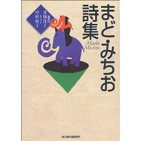 年を重ねても・・・ 2009/11/17 10:54:15