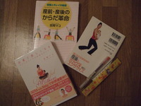 バランスボールエクササイズに参加して。 2010/02/23 16:59:44