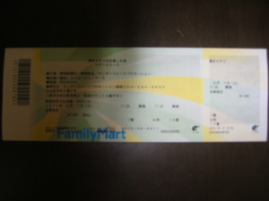 ライブ