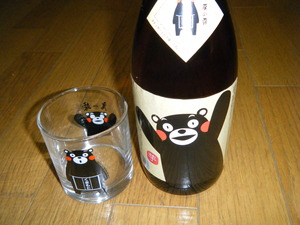 くまもん