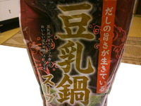 やっぱり 2010/12/10 22:13:00