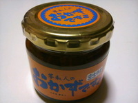 夢来人のおかずですよ 2011/02/09 22:46:00