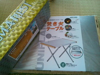 衝動買い！ 2011/08/28 17:35:00