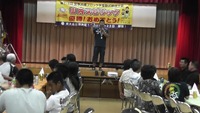 　　壮　行　会