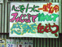 ２０１１年～学芸会 2011/02/09 15:20:22
