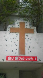 kurosu