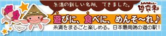 おっき～サンドイッチ「しかまさんど」＼(◎o◎)／！