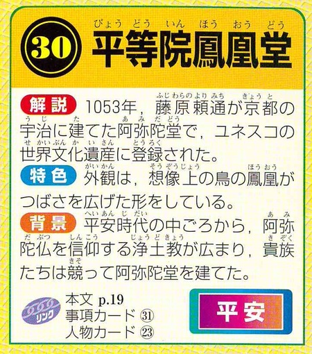 歴史クイズミリオネア総集編 60 答え 南の島の子供たち