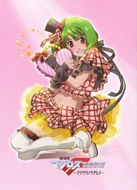 さようなら。連休。。。 2010/05/06 03:05:51