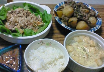 夕飯。
