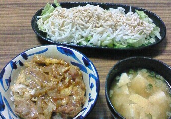 夕飯。