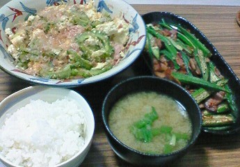 夕飯。