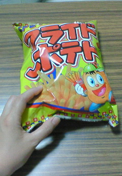 やっちゃた・・・。