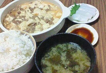 夕飯。