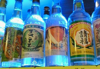 泡盛。