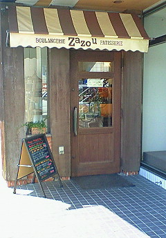 ハンバーガー。