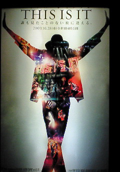 ＭＪ。
