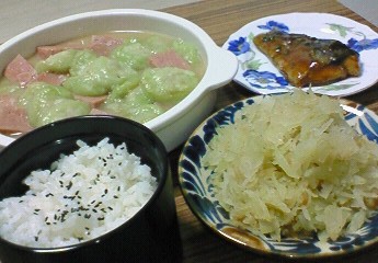 ごはん。