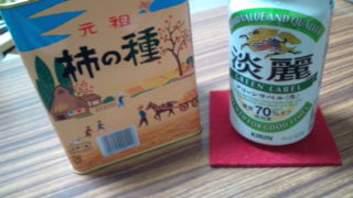おつまみ。