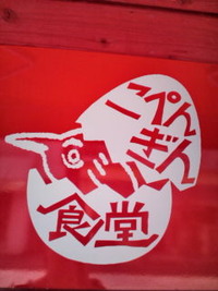 そば。 2010/09/15 12:38:32