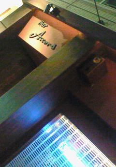 Ｂａｒ。