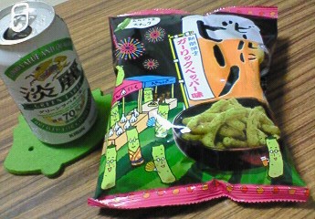 夕飯。