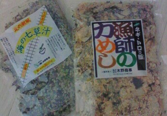北海道物産展。