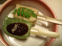 京都ごはん。