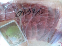 鮪♪ 2011/06/18 20:41:50