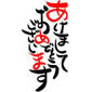 ２０１０。