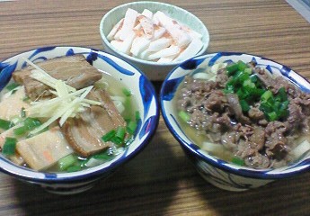 夕飯。