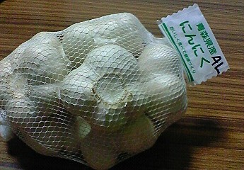 青森。