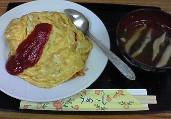 昼ごはん。