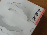 桜咲く。。。 2011/03/09 16:03:21