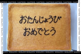 訳ありベイクドチーズ