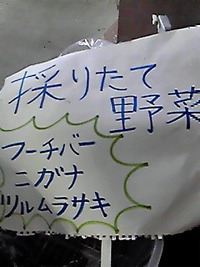 きのうの笑い話 2010/06/07 21:17:57